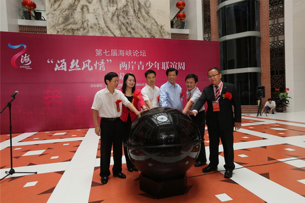 Forum in Quanzhou highlights Maritime Silk Road culture