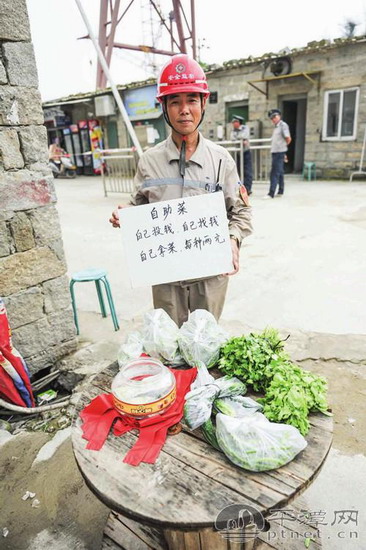 Alibaba honors vegetable vendor in Pingtan