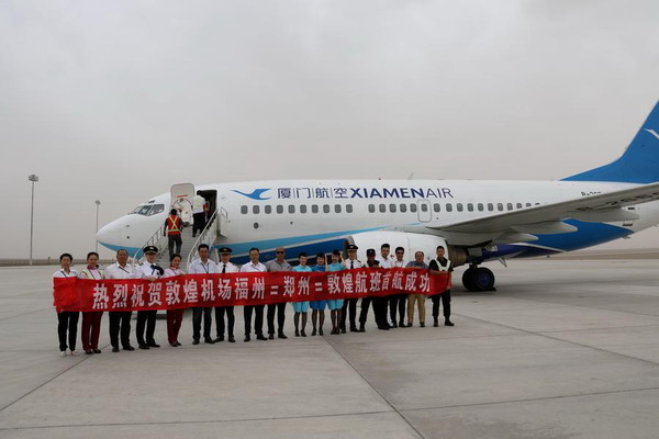 Air route links Fuzhou, Dunhuang