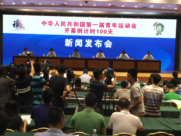 100 days countdown to National Youth Games