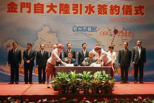 Fujian to provide fresh water to Kinmen