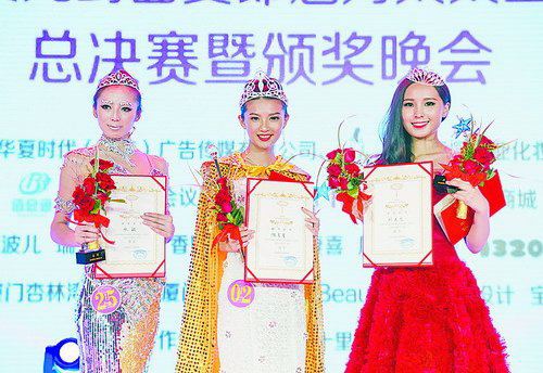 Xiamen student crowned winner of Miss Universe China's Fujian stop
