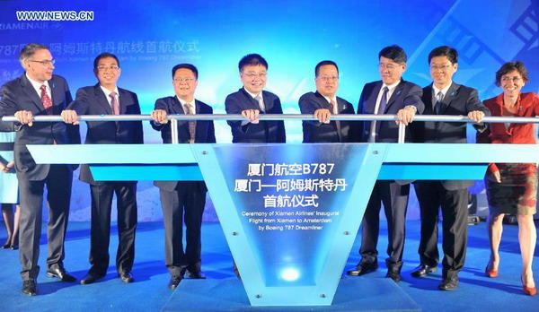 Xiamen-Amsterdam airline route launched in Xiamen