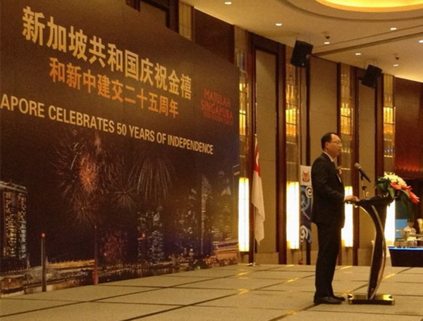 Singapore Consulate Celebrates 50th National Day in Xiamen