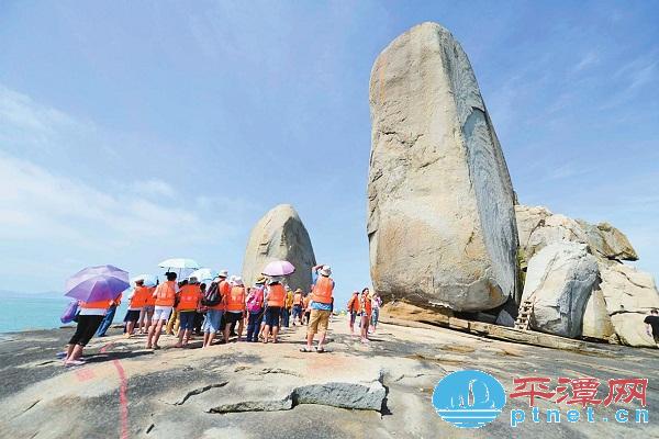 Taiwan Travel Agency Promotes 'Pingtan Vacation'