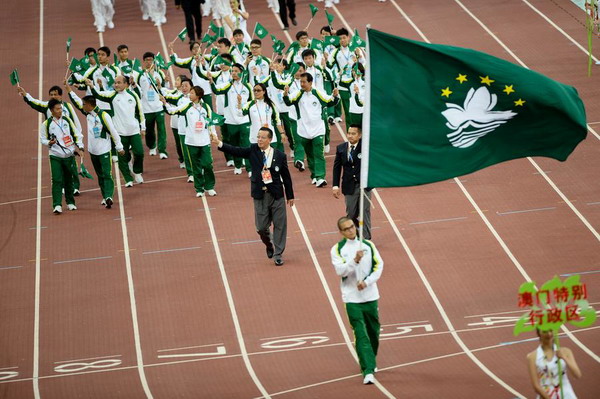 National Youth Games kicks off in Fujian