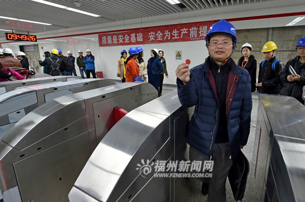 Fuzhou to enter metro era