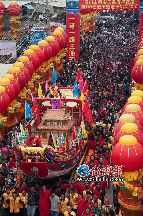 Maritime folk festival unites Chinese diaspora