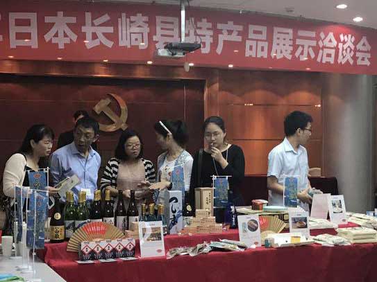 Xiamen hosts trade show for Nagasaki products