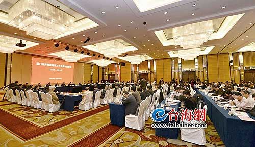 Xiamen SEZ: for 35 years a pioneer of economic reform