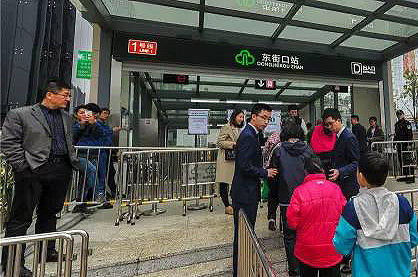Fuzhou Metro merges sleek future with rich heritage