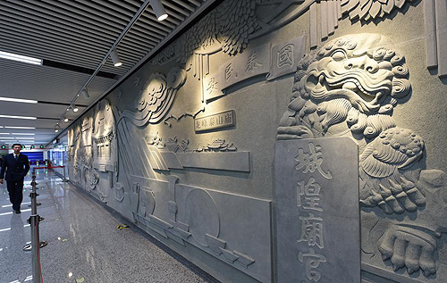 Fuzhou Metro merges sleek future with rich heritage