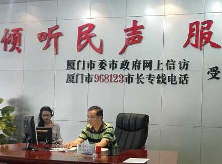 Xiamen clarifies rights of overseas Chinese in Chinese mainland