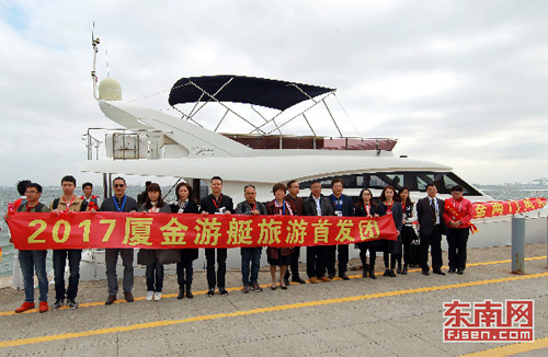 Chartered yacht cruise adds feather to cross-Straits tourism