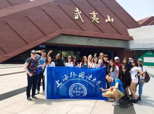 Wuyi Mountain: eastern wonderland for SISU overseas students