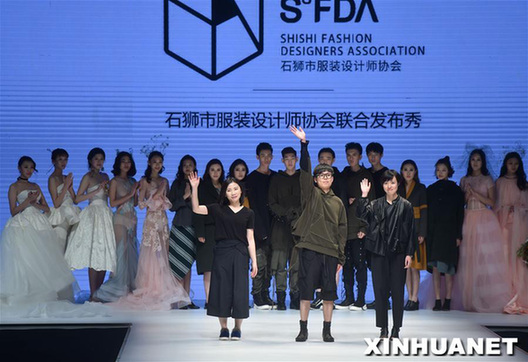 Collaborative show of Shishi Fashion Designers Association