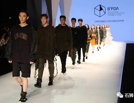 Collaborative show of Shishi Fashion Designers Association