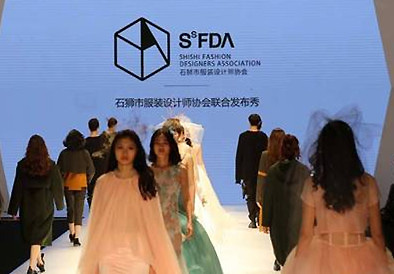 Collaborative show of Shishi Fashion Designers Association