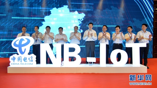Fujian leads the way in narrowband IoT