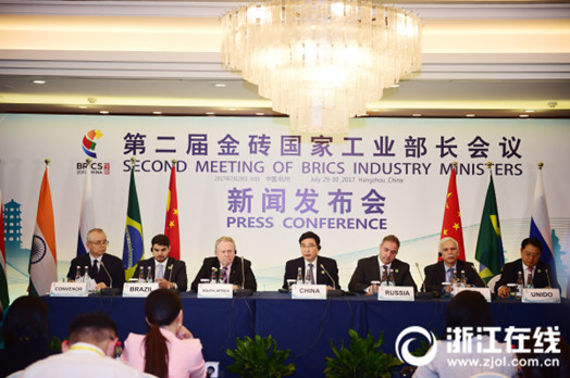 BRICS ministers tighten cooperation on industry