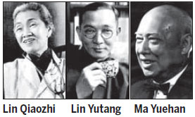 Gulangyu Called Home By Famed Intellectuals
