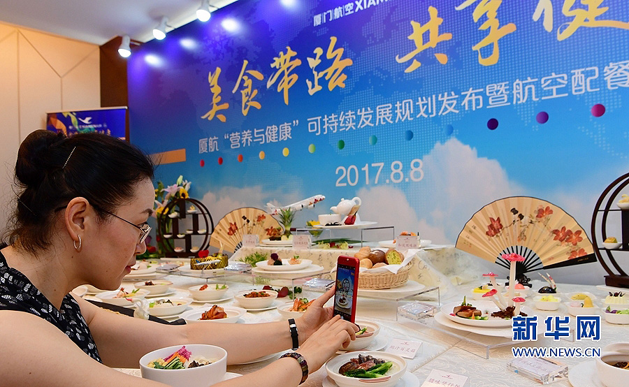 Fujian airliner debuts healthy menu with BRICS features