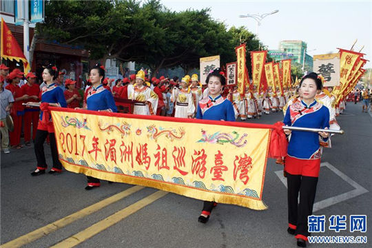 Matsu statue begins tour of Taiwan