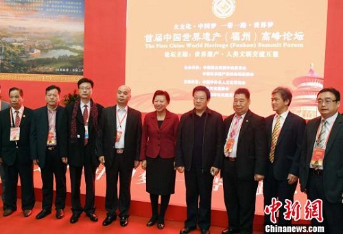 Forum focuses on world heritage protection and inheritance