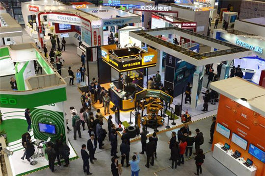 Xiamen to hold internet and life tech expo
