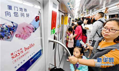Xiamen enters metro era