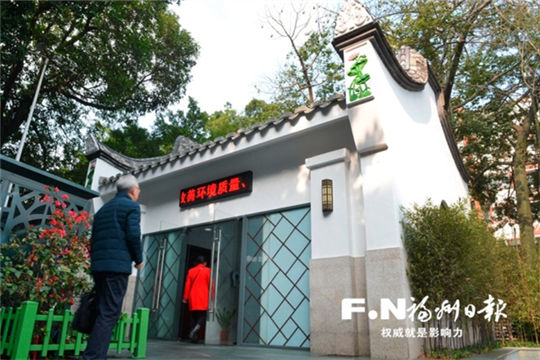 Fuzhou promotes 'toilet revolution'