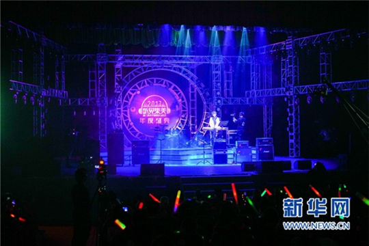 Campus concert dazzles Xiamen