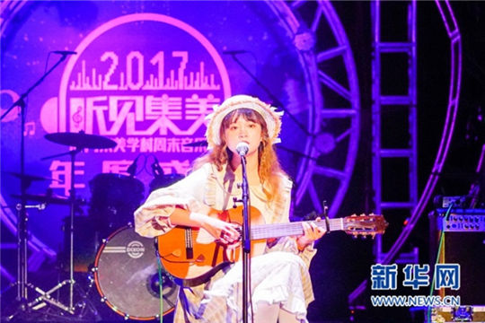 Campus concert dazzles Xiamen