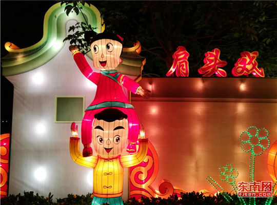 Lantern Festival celebrations span the Straits