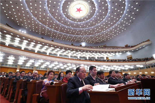 In pics: Closing ceremony of China's top political consultative meeting