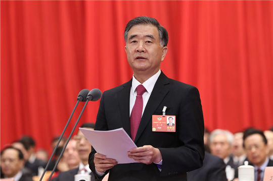 In pics: Closing ceremony of China's top political consultative meeting