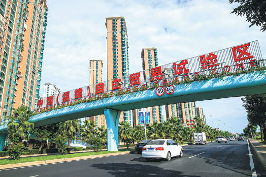 Fujian FTZ magnet for Taiwan businesses