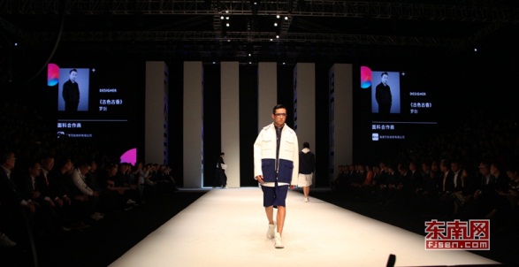 2018 Shishi Fashion Week kicks off in Fujian