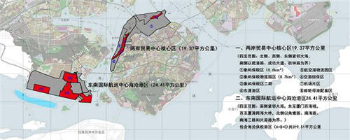 Xiamen Area of China (Fujian) Pilot Free Trade Zone
