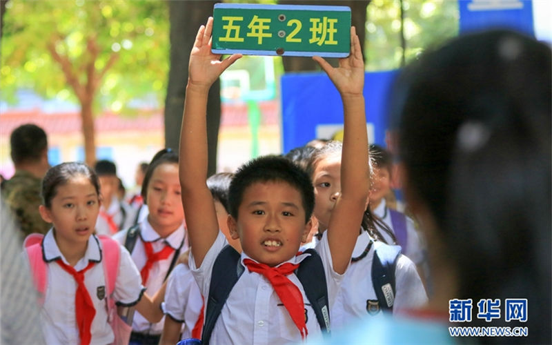 The first day of new semester across Fujian