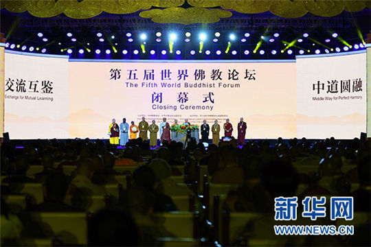 Buddhist Forum drops curtain in Fujian