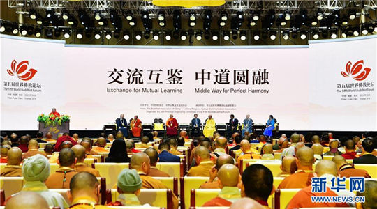 Buddhist Forum drops curtain in Fujian