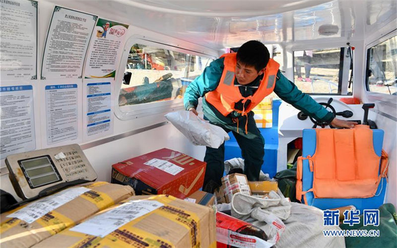 Postman on the sea