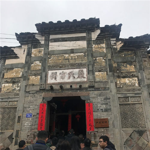 Dayuan village: place of historic, cultural interest