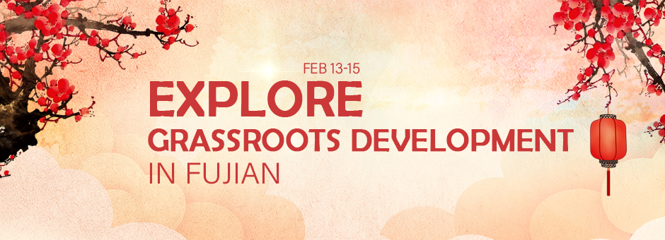 Explore grassroots development in Fujian