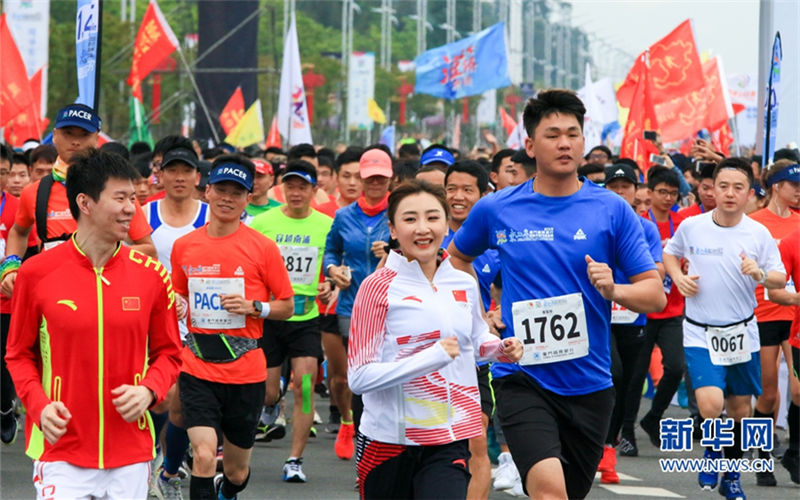 Int'l half marathon held in Dongshan