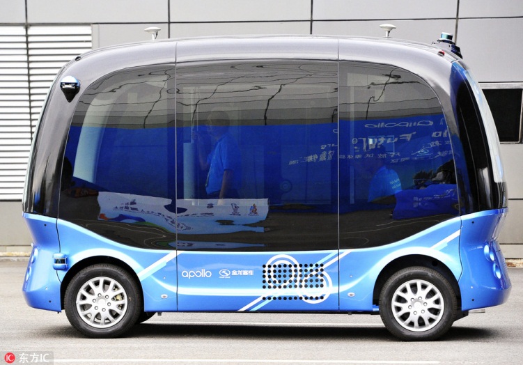Fujian to hold second Digital China Summit in May