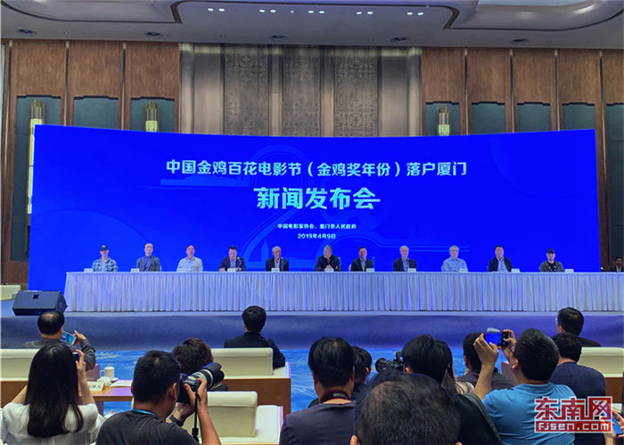 Xiamen chosen host city for national top film festival