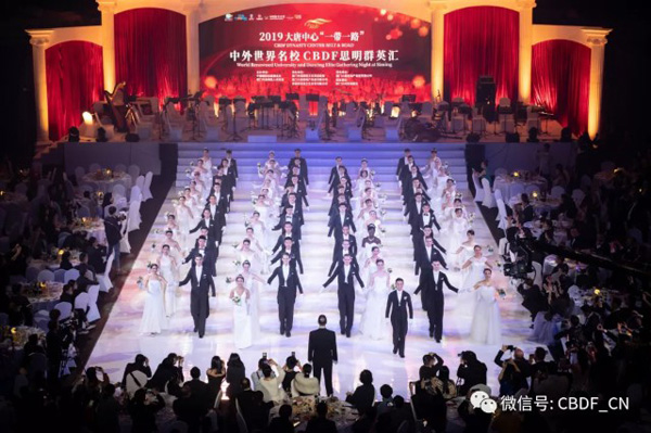 World university dance elites dazzle Xiamen