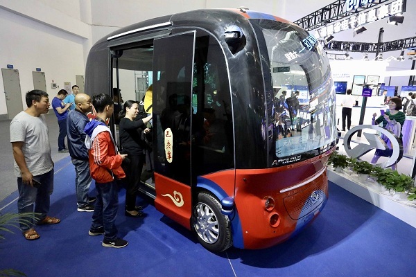 Expo offers a glimpse of China's digitalization